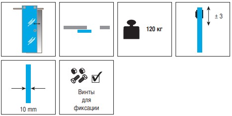 к2о набор аксессуаров для стеклянной двери, хром