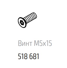 фото крепежный винт для smartcube, нерж.сталь