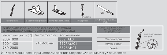 фото top stay se push индекс нагрузки 500-1400, высота h=240-600 мм (0017317)