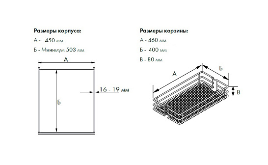 фото vauth-sagel tal larder-классик,450мм,выс.рамы 1700-1950мм,5 корз.выдв.колонна с доводчиком
