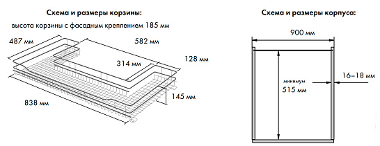 фото vauth-sagel корзина выдвижная под мойку 1000 сапфир с доводчиком с фасадн.крепл.