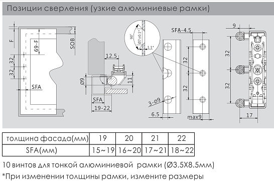 фото крепление для фасада из узкой ал-вой рамки для top stay sq 2шт+10 винтов (0018688)