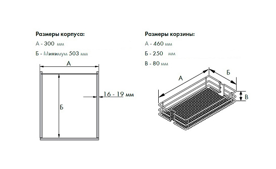 фото vs tal larder-сапфир,300мм,выс.рамы 1700-1950мм,5 корз.выдв.колонна с доводчиком