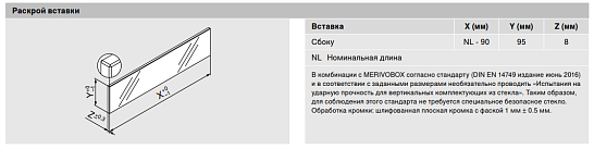 фото merivobox высота e с boxcover, высокий, 500 мм, орион серый