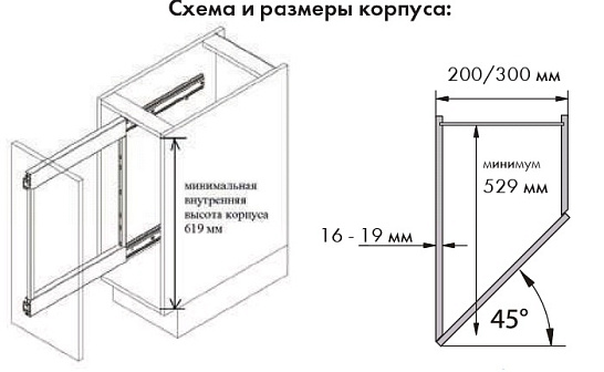 фото vauth-sagel  бутылочница 45°.300 сапфир-2 с доводчиком,лев.