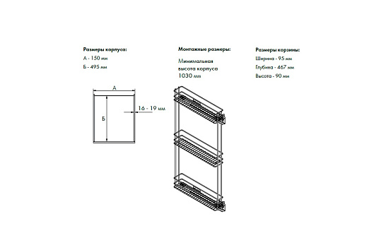 фото vauth-sagel  бутылочница 150 классик,выс.рамы 930 мм,3 корз.с доводчиком