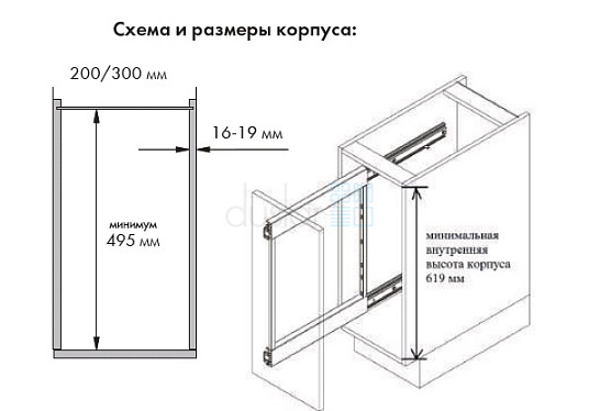 фото vs  бутылочница.150 мм, 2 сетки сапфир, высота 619 мм