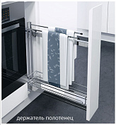 vauth-sagel бутылочница.150 с полотенцедержателем, направляющие gras с доводчиком, крепл.справа