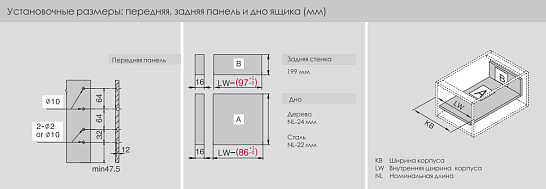 фото dragon-box, высота m+2 рел.d, 500mm белый