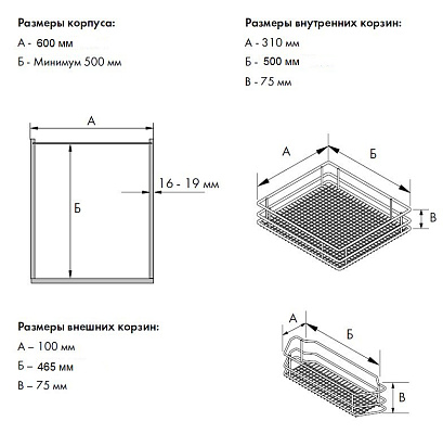 фото vauth-sagel tal gate pro-сапфир,600мм,выс.рамы 1950-2150мм,5 корз.выдв.система