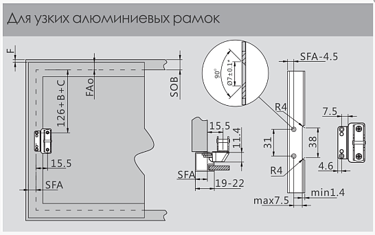 фото крепление для фасада из узкой алюминиевой рамки для top stay se + 4 винта (0018695)
