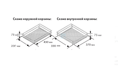 vs cor fold (wari corner), комплект корзин saphir для корпуса 800 мм, хром