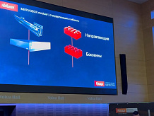 Семинары "BLUM новинки 2024"