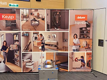 Семинары "Blum Inspiration: Эргономика в деталях"