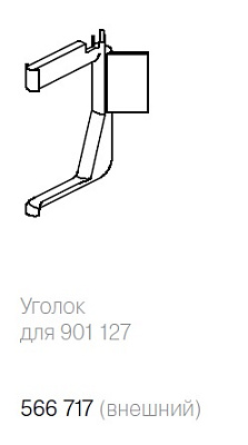 фото угловой соединитель наружный для профиля 90112761, анодированный алюминий