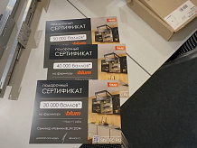 Семинары "BLUM новинки 2024"