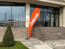 Семинары "Blum Inspiration: Эргономика в деталях"