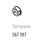 заглушка для крепежного винта, черная