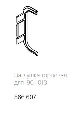 фото заглушка торцевая для профиля 90101361, анодированный алюминий, симметричная