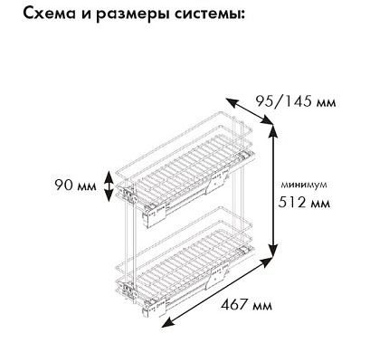 фото vauth-sagel  бутылочница.150 классик с доводчиком