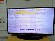 9 июня - День мебельщика