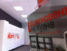 Открытие нового офиса продаж в Волгограде