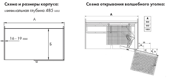 фото vauth-sagel  волшебный угол классик,фасадн.крепл., шир.фасада 450-600 мм, выдвижение - правое