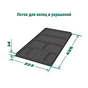 kesseböhmer лоток для колец и украшений 7 ячеек в полку конеро, d 475 мм, цвет черный