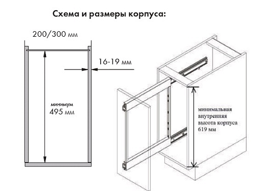 фото vs  бутылочница.200 сапфир-2 с доводчиком