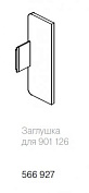 заглушка для профиля 90112661, симметричная, черная