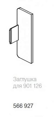 фото заглушка для профиля 90112661, симметричная, черная