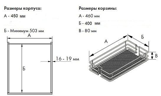 фото vauth-sagel  tal larder-сапфир,400мм,выс.рамы 950-1200мм,3 корз.выдв.колонна с доводчиком
