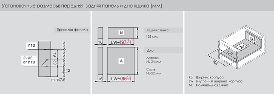 фото dragon-box, высота m+1 рел.b, 500mm белый