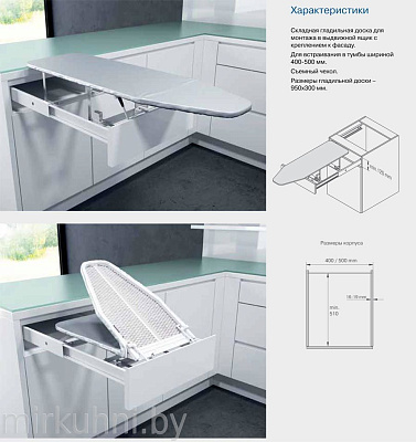 фото vs доска гладильная складная 