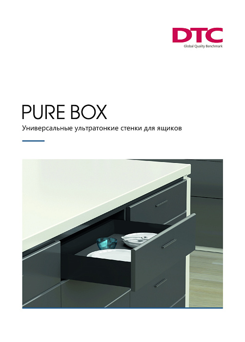 DTC PURE-BOX