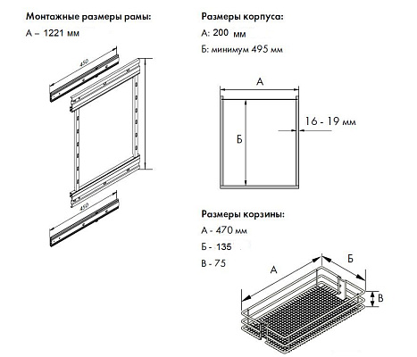 фото vs бутылочница 200 сапфир-2,выс.рамы 1222 мм,4 корз.с доводчиком